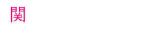 SEKI ONSEN