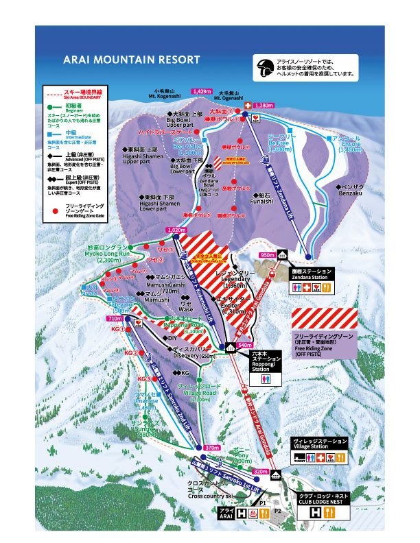 乐天新井官方雪道图