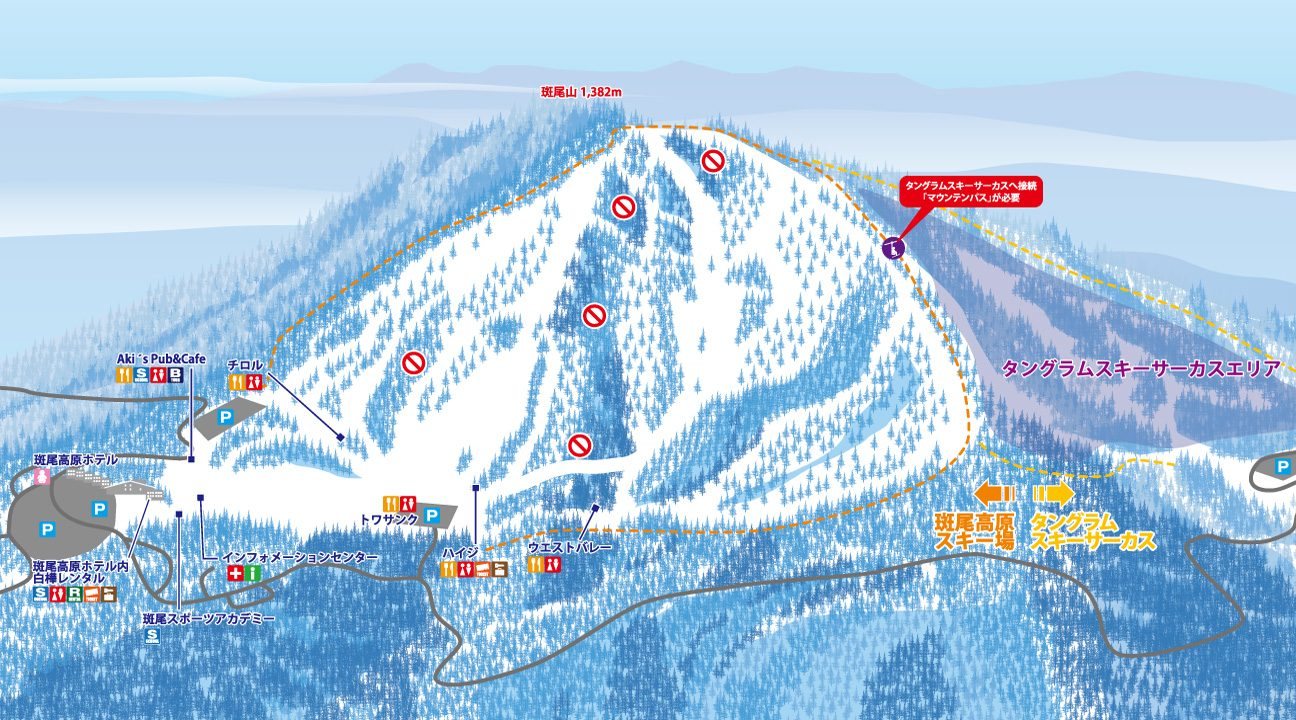 斑尾高原官方雪场图