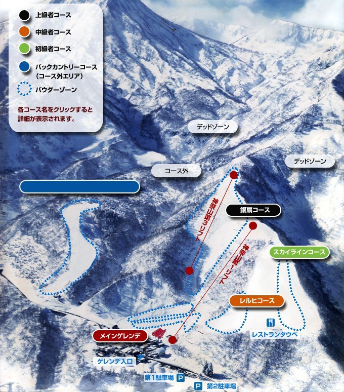 关温泉官方雪道图